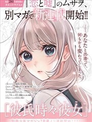 麻花传剧夜航篇高清重制版画面